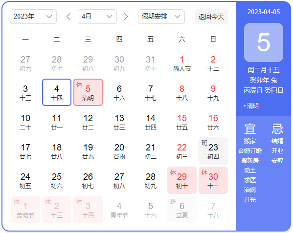 图片关键词